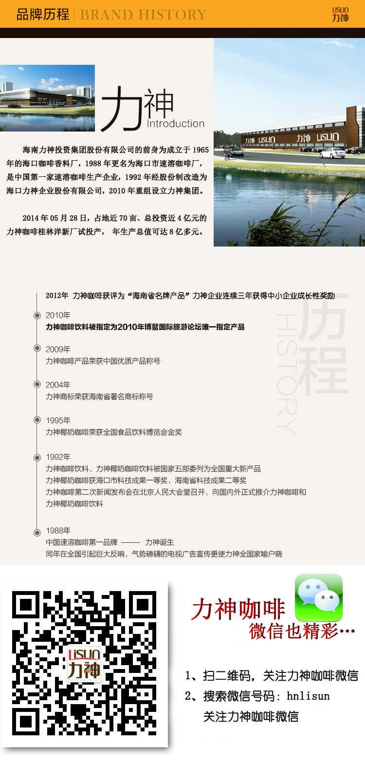 圖片關鍵詞